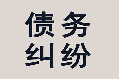 如何收回欠款避免诉讼风险